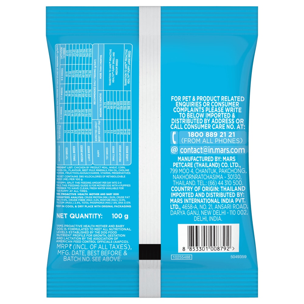 IAMS™ PROACTIVE HEALTH™ MOTHER & BABY DOG - 2